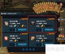 火影忍者角都晓创生获取攻略