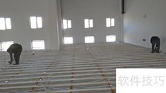 柞木适合篮球馆地板吗