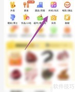 美团查看附近台球馆指南