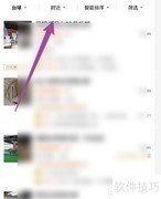 美团查看附近台球馆指南