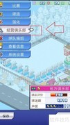 篮球热潮：扩建球馆攻略