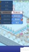 篮球热潮：扩建球馆攻略
