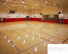 篮球馆木地板安装要点