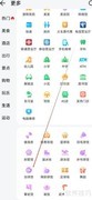 腾讯地图查台球馆指南