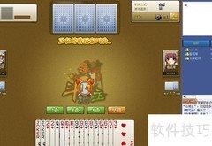 逍遥棋牌高分技巧速成