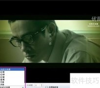 2D转3D视频制作全攻略