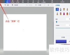 3D画图基础入门指南