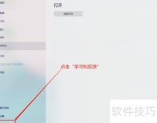 3D画图基础入门指南