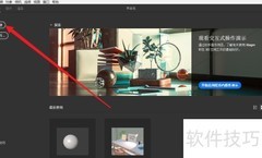 3D Stager导入外部模型指南