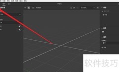3D Stager导入外部模型指南