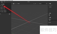3D Stager导入外部模型指南