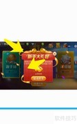 欢乐棋牌制胜技巧