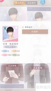 恋与制作人味蕾烙印获取攻略