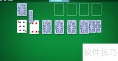 棋牌接龙摆放技巧详解