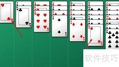 棋牌接龙玩法快速入门