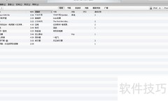如何将音乐导入iPod