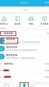 酷派cool1照片导出方法