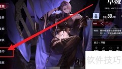 无期迷途卓娅烙印选择攻略