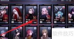 无期迷途卓娅烙印选择攻略