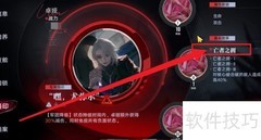 无期迷途卓娅烙印选择攻略