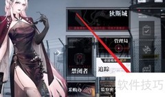 无期迷途蓝雨烙印使用指南