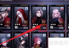 无期迷途卓娅烙印选择攻略