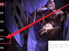 无期迷途卓娅烙印选择攻略