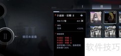 无期迷途狂欲之城烙印获取