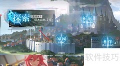 灵魂潮汐攻击烙印获取攻略