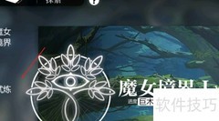 灵魂潮汐攻击烙印获取攻略
