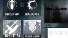 灵魂潮汐攻击烙印获取攻略