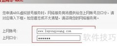 无线路由器配置指南