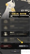 重返深渊：烙印获取攻略
