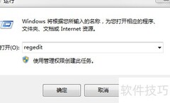SQL2000安装挂起解决方法
