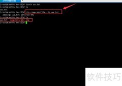 Linux解压ZIP命令详解