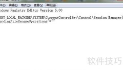 SQL2000安装挂起解决方法