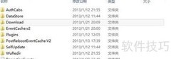 应用安装提示挂起？速查解决方法