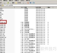 SQL安装失败？快速解决方法