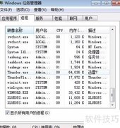 PowerBuilder10.5安装卡住解决