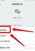 微信ZIP过期如何恢复