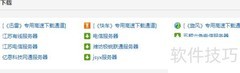 SQL Server安装卡住如何解决