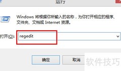 SQL2000安装卡住解决方法