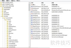 SQL2000安装卡住解决方法