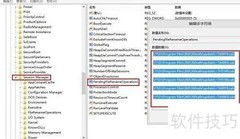 SQL2000安装卡住解决方法
