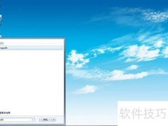 SQL Server安装挂起文件解决