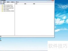 SQL Server安装挂起文件解决