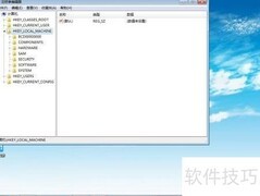 SQL Server安装挂起文件解决