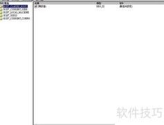 SQL安装提示挂起怎么办