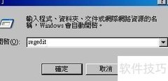 SQL安装提示挂起怎么办