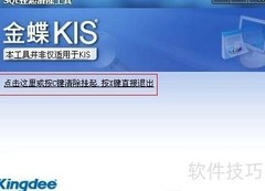 SQL安装提示挂起解决方法
